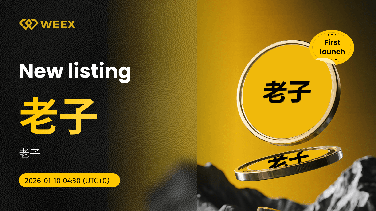 老子 USDT Spot Trading Live on WEEX: Trade Laozi Coin